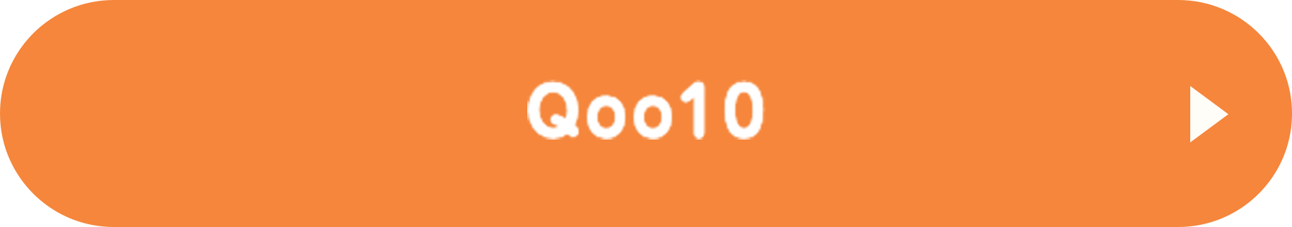 「Qoo10」公式オンラインショップはこちらから