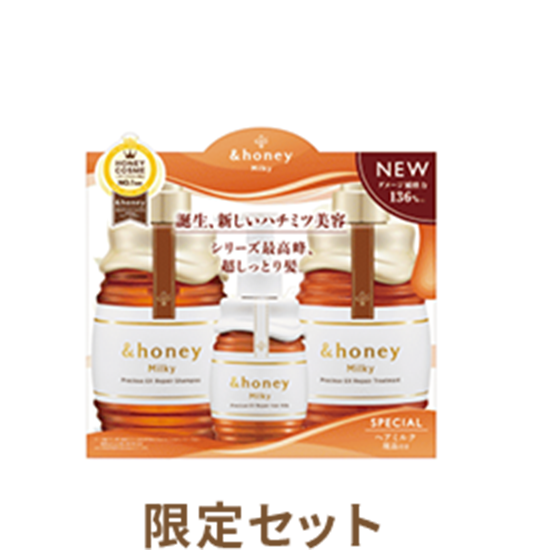 ＆honey 限定セット