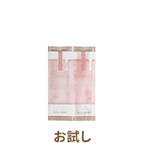 ＆honey お試しセット